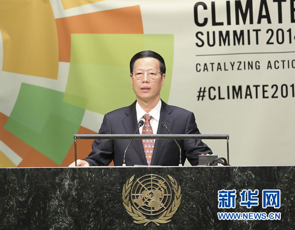 9月23日，國家主席習近平特使、國務院副總理張高麗在紐約聯(lián)合國總部出席聯(lián)合國氣候峰會，在峰會全會上發(fā)表題為《凝聚共識　落實行動構建合作共贏的全球氣候治理體系》的講話。 新華社記者 丁林 攝