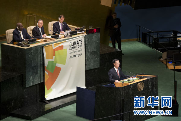 9月23日，國家主席習近平特使、國務院副總理張高麗在紐約聯(lián)合國總部出席聯(lián)合國氣候峰會，在峰會全會上發(fā)表題為《凝聚共識　落實行動構建合作共贏的全球氣候治理體系》的講話。 新華社記者 王曄 攝