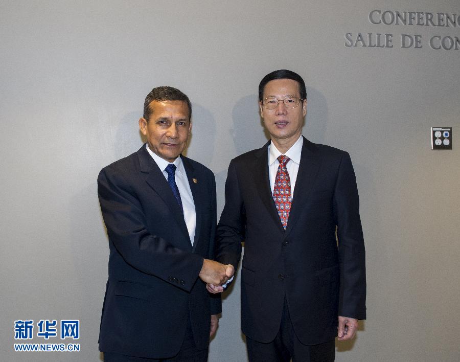 9月23日，出席聯(lián)合國(guó)氣候峰會(huì)的國(guó)家主席習(xí)近平特使、國(guó)務(wù)院副總理張高麗在紐約聯(lián)合國(guó)總部會(huì)見(jiàn)秘魯總統(tǒng)烏馬拉。 新華社記者 王曄 攝 