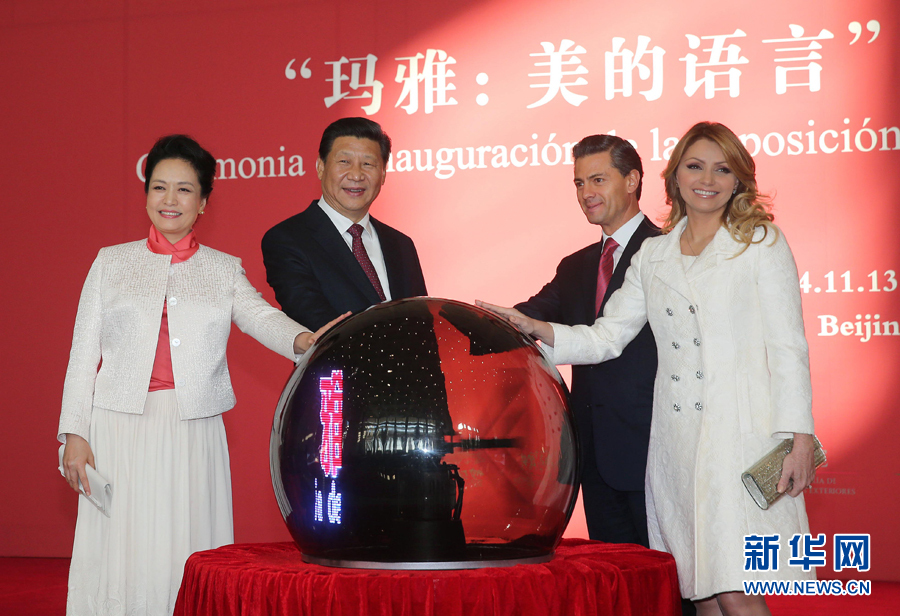 11月13日，國(guó)家主席習(xí)近平同墨西哥總統(tǒng)培尼亞共同出席在國(guó)家博物館舉行的&ldquo;瑪雅：美的語(yǔ)言&rdquo;文化展開幕式。這是習(xí)近平和夫人彭麗媛與培尼亞夫婦一同為展覽剪彩。 新華社記者 劉衛(wèi)兵 攝