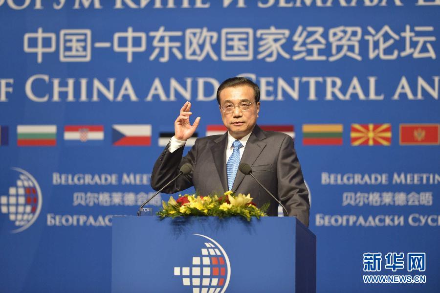 12月16日，國(guó)務(wù)院總理李克強(qiáng)在貝爾格萊德與中東歐國(guó)家領(lǐng)導(dǎo)人共同出席中國(guó)－中東歐國(guó)家第四屆經(jīng)貿(mào)論壇開(kāi)幕式并致辭。 新華社記者 劉力航攝