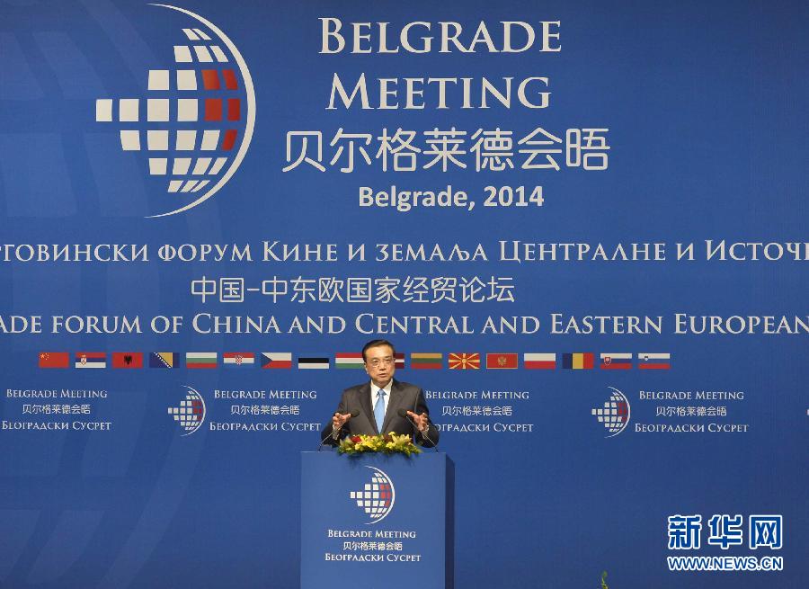 12月16日，國(guó)務(wù)院總理李克強(qiáng)在貝爾格萊德與中東歐國(guó)家領(lǐng)導(dǎo)人共同出席中國(guó)－中東歐國(guó)家第四屆經(jīng)貿(mào)論壇開(kāi)幕式并致辭。 新華社記者 劉力航攝