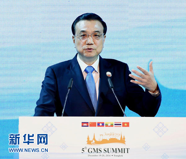 12月20日，國務(wù)院總理李克強在曼谷出席大湄公河次區(qū)域經(jīng)濟合作第五次領(lǐng)導人會議開幕式。 這是李克強在開幕式上發(fā)言。 新華社記者饒愛民攝