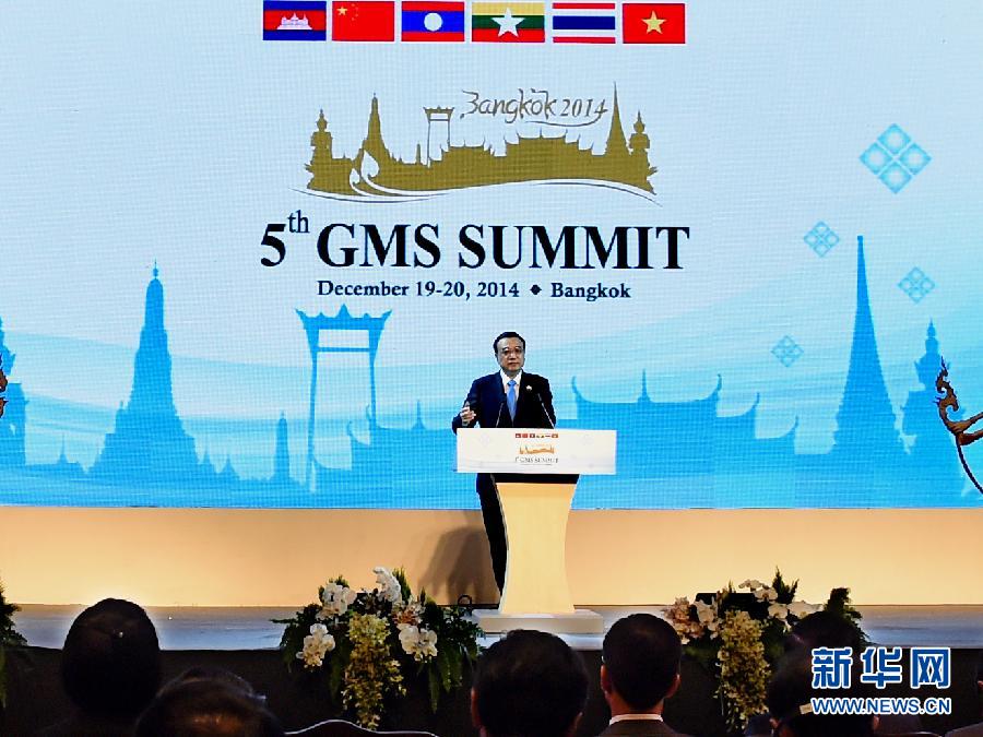 12月20日，國務(wù)院總理李克強在曼谷出席大湄公河次區(qū)域經(jīng)濟合作第五次領(lǐng)導人會議開幕式。 這是李克強在開幕式上發(fā)言。 新華社記者饒愛民攝 