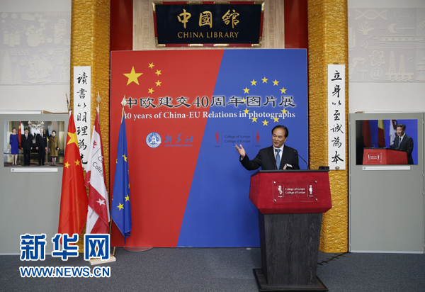 　　5月18日，正在比利時訪問的新華社社長蔡名照在比利時布魯日歐洲學(xué)院舉行的&ldquo;中歐建交40周年圖片展&rdquo;開幕式上致辭。在中歐建交40周年之際，由新華社、歐洲學(xué)院主辦的&ldquo;中歐建交40周年圖片展&rdquo;18日在位于比利時布魯日的歐洲學(xué)院開幕。 新華社記者葉平凡攝