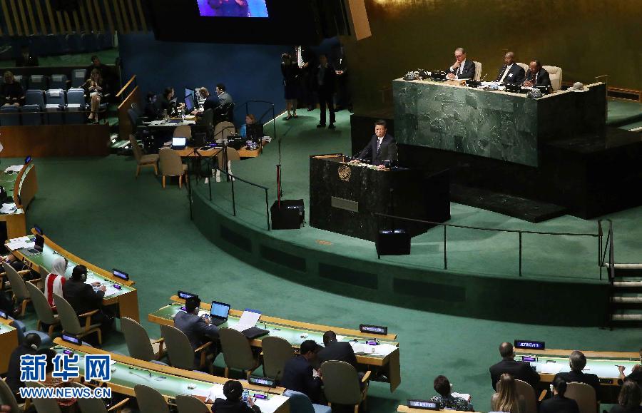 9月26日，國家主席習(xí)近平在紐約聯(lián)合國總部出席聯(lián)合國發(fā)展峰會并發(fā)表題為《謀共同永續(xù)發(fā)展 做合作共贏伙伴》的重要講話。 新華社記者劉衛(wèi)兵 攝 