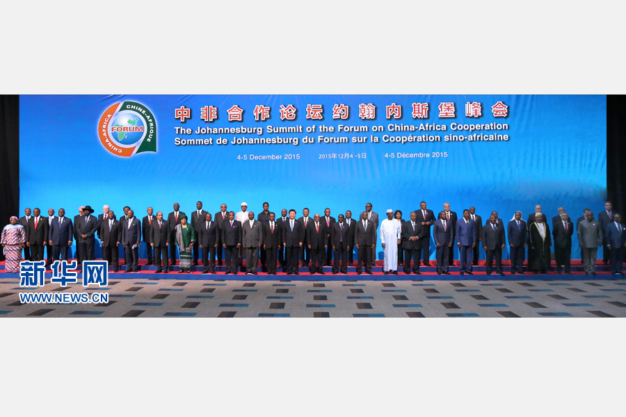 12月4日，國家主席習(xí)近平出席中非合作論壇約翰內(nèi)斯堡峰會(huì)開幕式并發(fā)表致辭。這是開幕式后，習(xí)近平同與會(huì)國家和地區(qū)組織領(lǐng)導(dǎo)人或代表集體合影。新華社記者龐興雷攝 