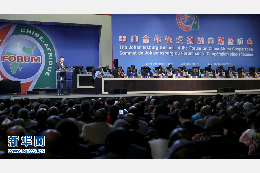 12月4日，國家主席習(xí)近平出席中非合作論壇約翰內(nèi)斯堡峰會(huì)開幕式并發(fā)表致辭。 新華社記者蘭紅光攝