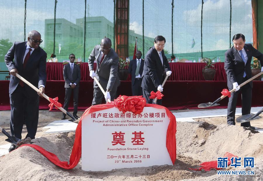 3月22日至23日，全國人大常委會委員長張德江對盧旺達(dá)進(jìn)行正式友好訪問。這是3月23日，張德江與盧旺達(dá)總理穆雷凱齊在盧旺達(dá)首都基加利共同出席援盧政府綜合辦公樓項(xiàng)目奠基儀式。新華社記者 丁林 攝 