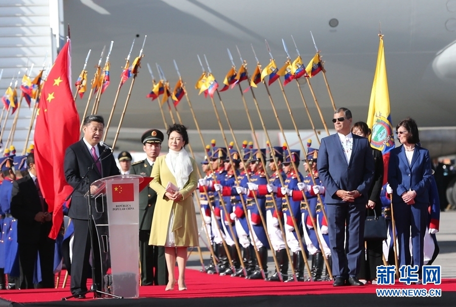 當(dāng)?shù)貢r(shí)間11月17日，國(guó)家主席習(xí)近平乘專機(jī)抵達(dá)基多，開始對(duì)厄瓜多爾共和國(guó)進(jìn)行國(guó)事訪問(wèn)。厄瓜多爾總統(tǒng)科雷亞在機(jī)場(chǎng)為習(xí)近平舉行隆重歡迎儀式。這是習(xí)近平在歡迎儀式上致辭。新華社記者 馬占成 攝 