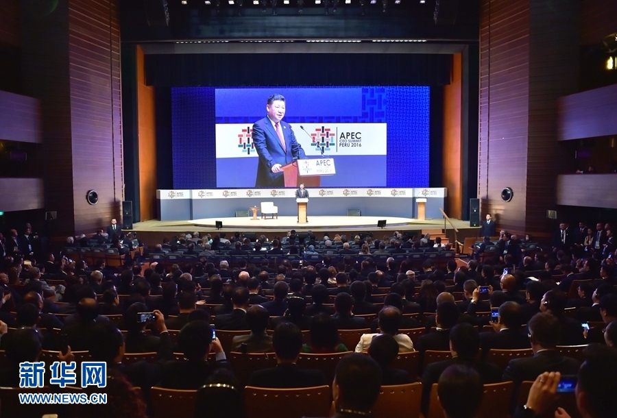 11月19日，2016年亞太經(jīng)合組織工商領(lǐng)導(dǎo)人峰會(huì)在秘魯利馬舉行。國家主席習(xí)近平應(yīng)邀出席并發(fā)表題為《深化伙伴關(guān)系增強(qiáng)發(fā)展動(dòng)力》的主旨演講。 新華社記者 李濤 攝 