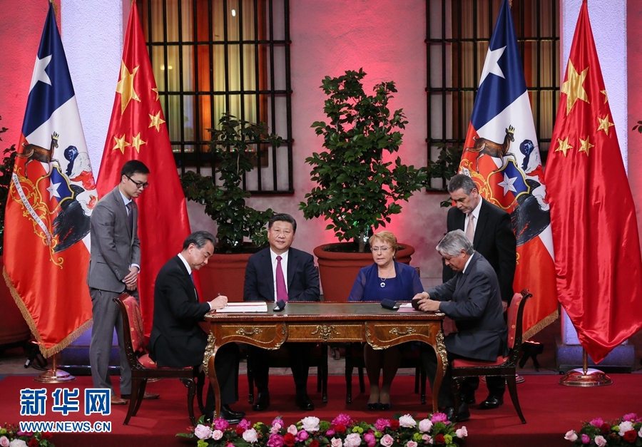 11月22日，國(guó)家主席習(xí)近平在圣地亞哥同智利總統(tǒng)巴切萊特舉行會(huì)談。這是會(huì)談后，兩國(guó)元首見(jiàn)證經(jīng)貿(mào)、農(nóng)業(yè)、質(zhì)檢、文化、教育、電子商務(wù)、信息通信、金融等領(lǐng)域多項(xiàng)雙邊合作文件的簽署。新華社記者 蘭紅光 攝