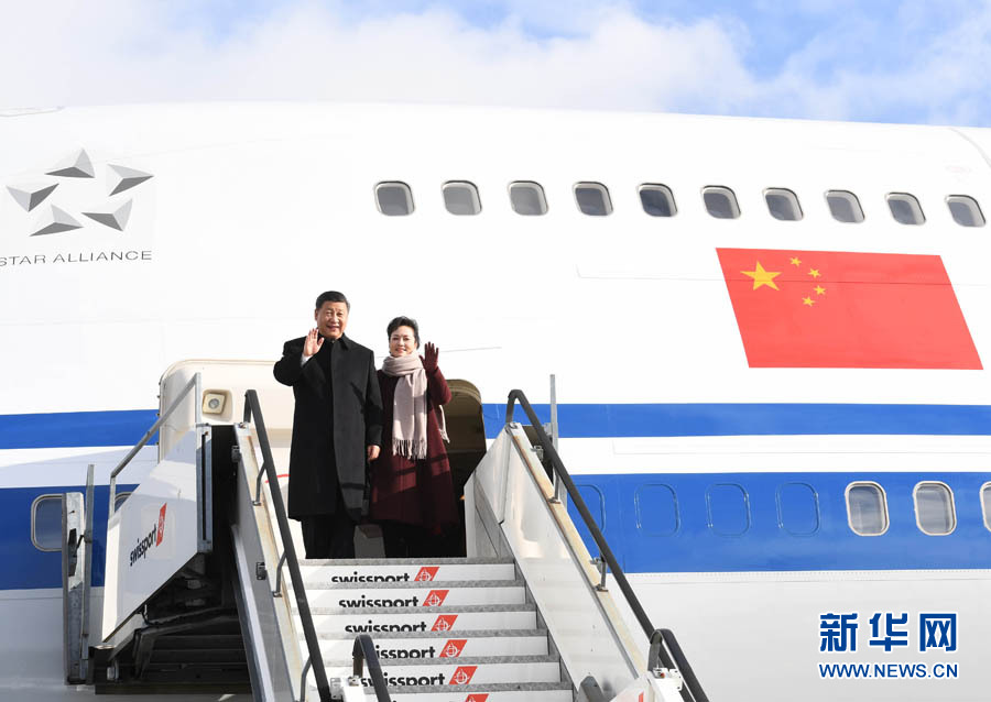 1月15日，國家主席習近平乘專機抵達蘇黎世，開始對瑞士聯(lián)邦進行國事訪問。 這是習近平和夫人彭麗媛步出艙門。 新華社記者 饒愛民 攝