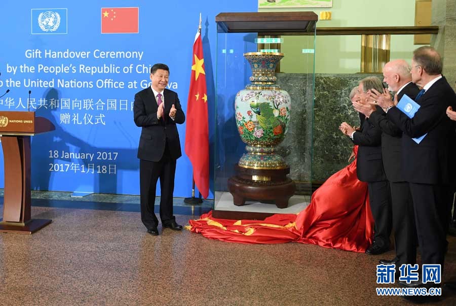 1月18日，國家主席習(xí)近平在瑞士日內(nèi)瓦萬國宮出席“共商共筑人類命運(yùn)共同體”高級別會議，并發(fā)表題為《共同構(gòu)建人類命運(yùn)共同體》的主旨演講。這是會議結(jié)束后，習(xí)近平出席中國向聯(lián)合國日內(nèi)瓦總部贈禮儀式。新華社記者 張鐸 攝