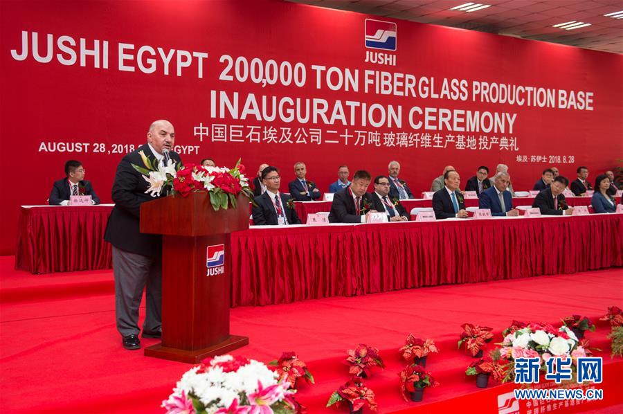 （國(guó)際&middot;圖文互動(dòng)）（2）通訊：&ldquo;一帶一路&rdquo;倡議推動(dòng)中企在埃及加速發(fā)展 