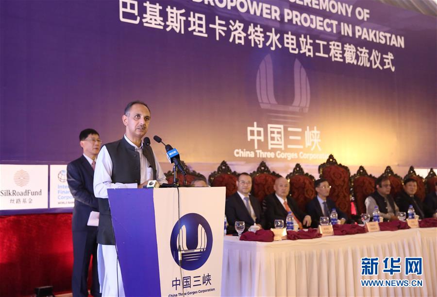 （國際）（2）中巴經(jīng)濟走廊首個水電投資項目進(jìn)入全面施工階段