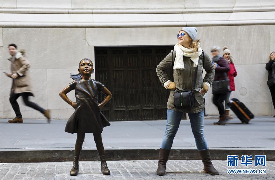 （國(guó)際）（4）紐約&ldquo;無(wú)畏女孩&rdquo;&ldquo;搬家&rdquo;