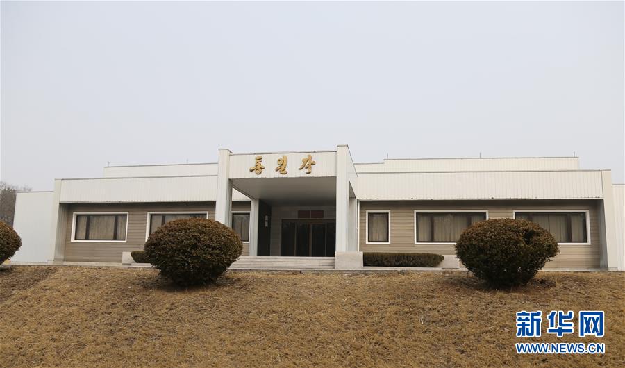 （國際&middot;圖文互動(dòng)）（6）板門店的昨天、今天和明天