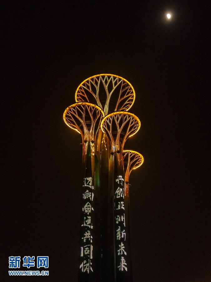 （亞洲文明對話大會）（8）&ldquo;空間光影秀&rdquo;迎盛會