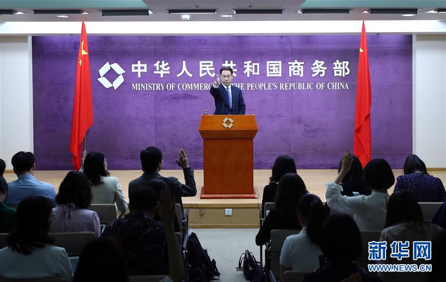 （圖文互動(dòng)）（1）商務(wù)部：美單方面升級貿(mào)易摩擦讓磋商嚴(yán)重受挫
