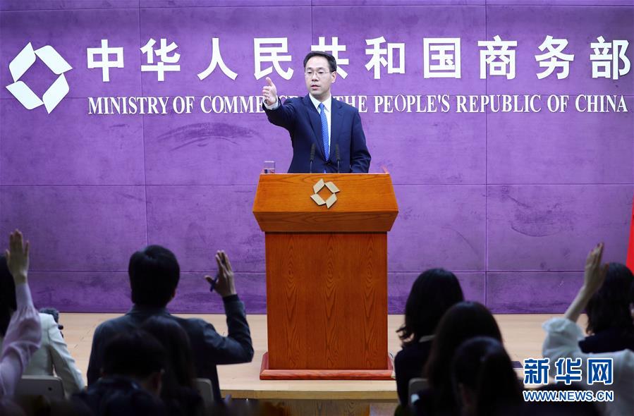 （圖文互動(dòng)）（2）商務(wù)部：美單方面升級貿(mào)易摩擦讓磋商嚴(yán)重受挫