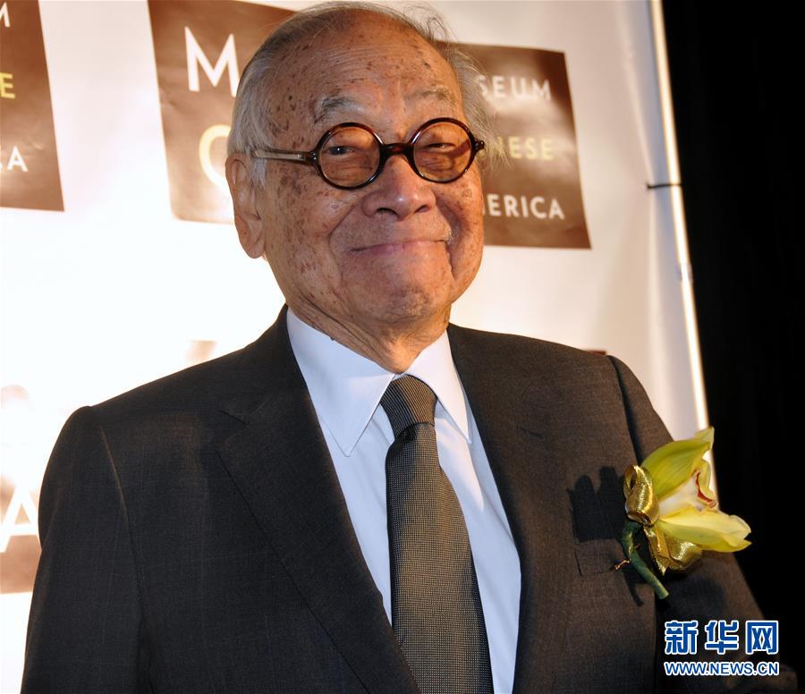 （國(guó)際&middot;編輯連線）（13）回顧貝聿銘