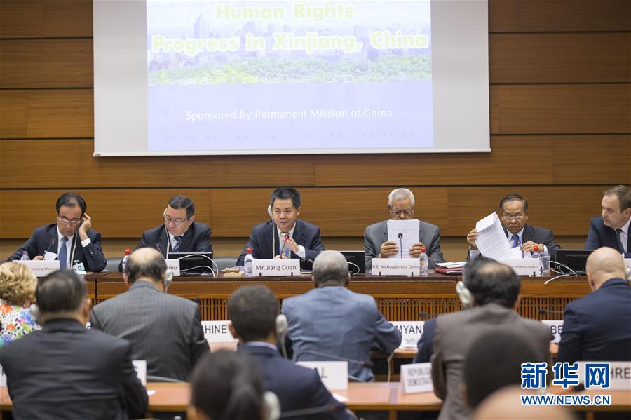 （國際&middot;圖文互動）（2）訪華外國使節(jié)盛贊中國新疆發(fā)展成就和反恐、去極端化成果