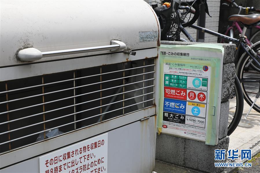 （國(guó)際）（7）在國(guó)外，垃圾如何分類(lèi)
