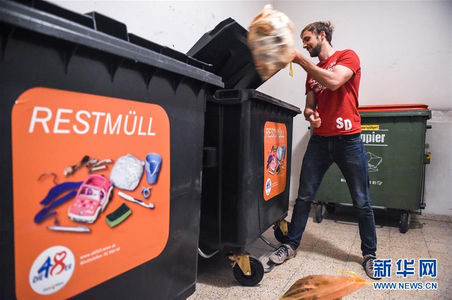 （國(guó)際）（19）在國(guó)外，垃圾如何分類