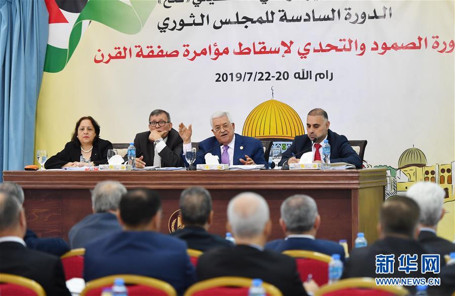 （國(guó)際）（1）巴勒斯坦總統(tǒng)重申反對(duì)美方的&ldquo;世紀(jì)協(xié)議&rdquo;