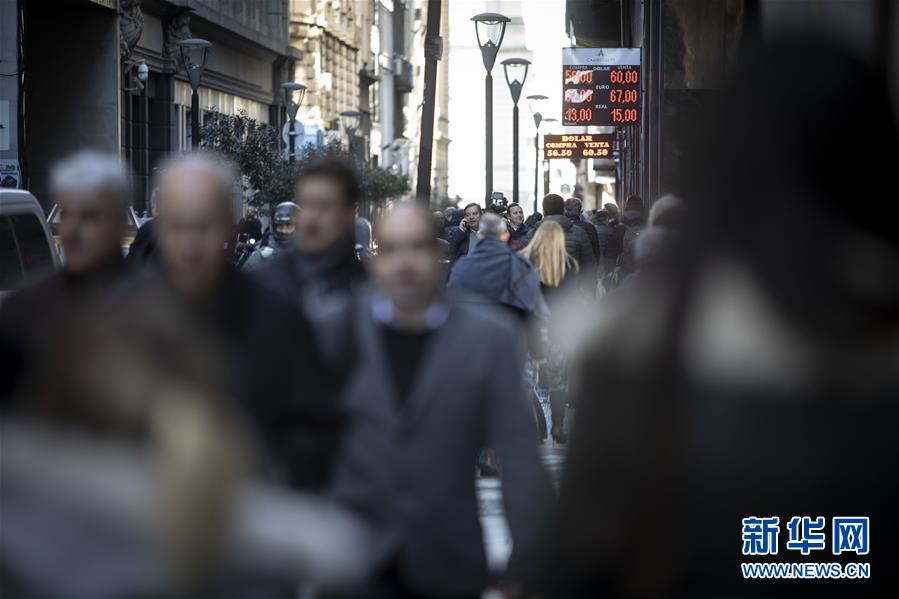 (國際)(4)阿根廷將采取措施應(yīng)對金融市場波動