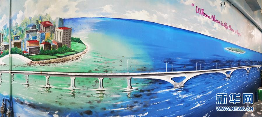 （國(guó)際·圖文互動(dòng)）（6）每一次路過，都想為它作畫——記情系中馬友誼大橋的馬爾代夫畫家阿米爾