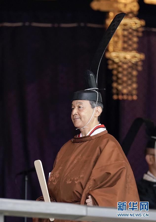 (國(guó)際)(1)日本天皇正式宣告即位