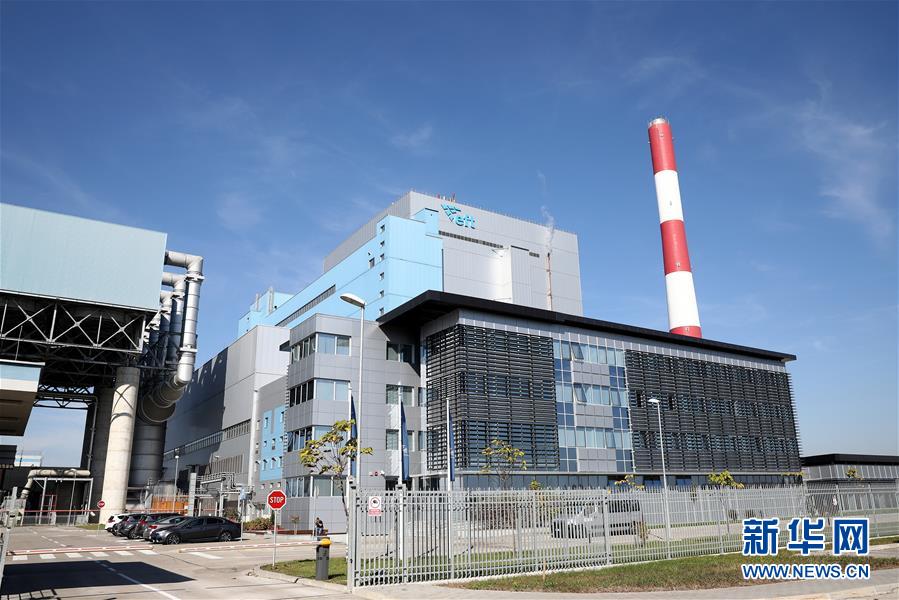 （國際&middot;圖文互動）（1）通訊：&ldquo;如果沒有電站，就沒有現(xiàn)在的斯坦納里市&rdquo;&mdash;&mdash;記一座波黑小城的蝶變