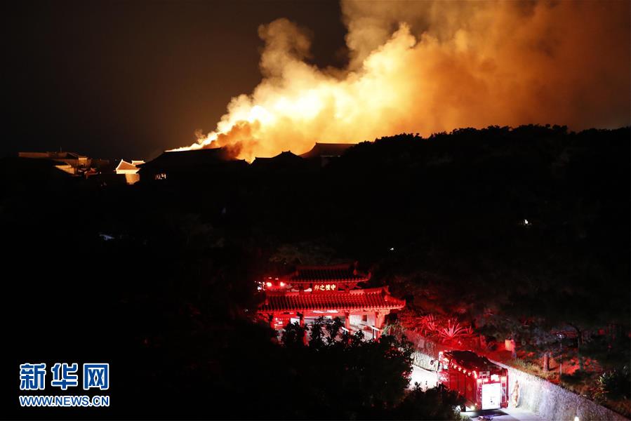 (國際)琉球王國都城遺址起火 主要建筑完全被毀
