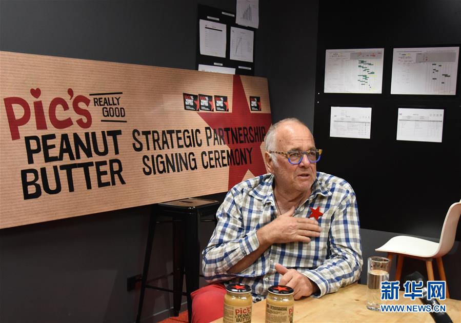 （國際&middot;圖文互動(dòng)）（1）通訊：新西蘭花生醬大王的中國情結(jié)
