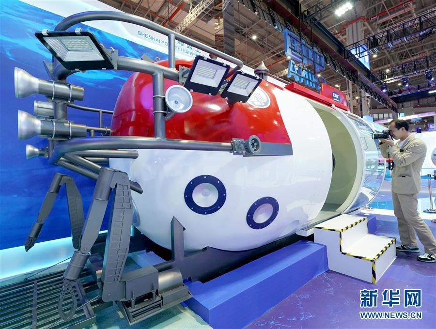 （第二屆進(jìn)博會(huì)&middot;圖文互動(dòng)）（4）東方風(fēng)起 江河奔騰&mdash;&mdash;第二屆中國(guó)國(guó)際進(jìn)口博覽會(huì)開幕式側(cè)記