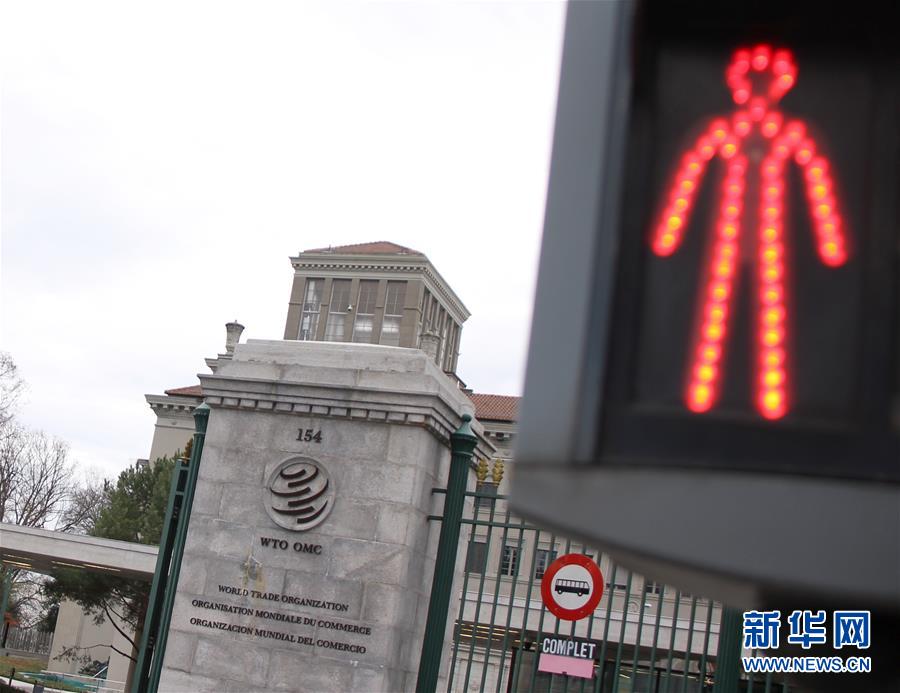 （國(guó)際&middot;圖文互動(dòng)）（1）誰(shuí)讓&ldquo;WTO皇冠上的明珠&rdquo;黯然失色