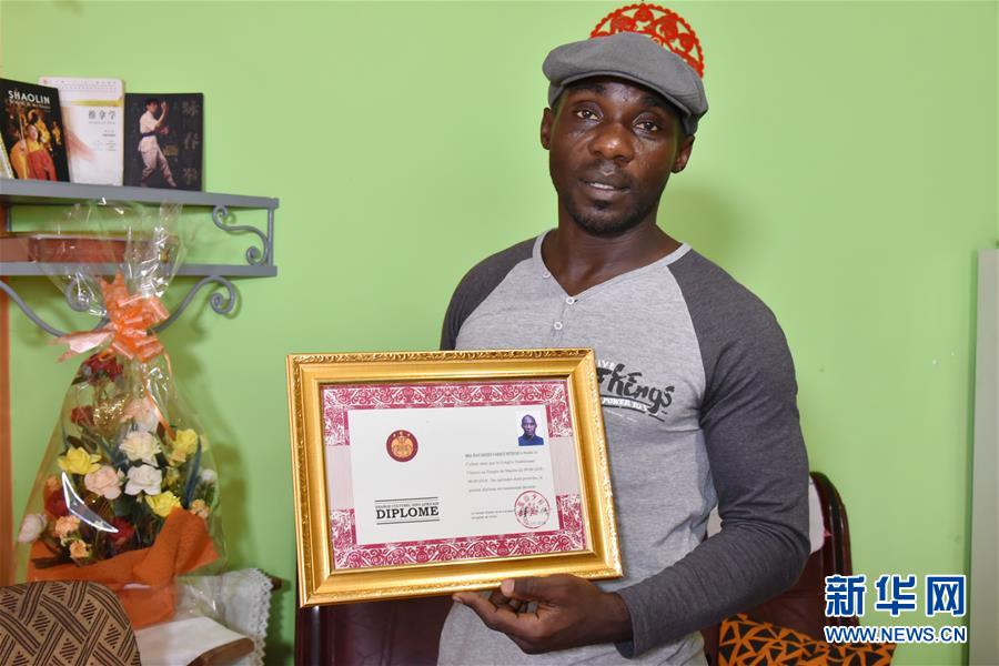 （國(guó)際&middot;圖文互動(dòng)）（2）通訊：&ldquo;我也曾混跡街頭，終于靠習(xí)武自立&rdquo;&mdash;&mdash;喀麥隆人姆巴的武術(shù)情緣