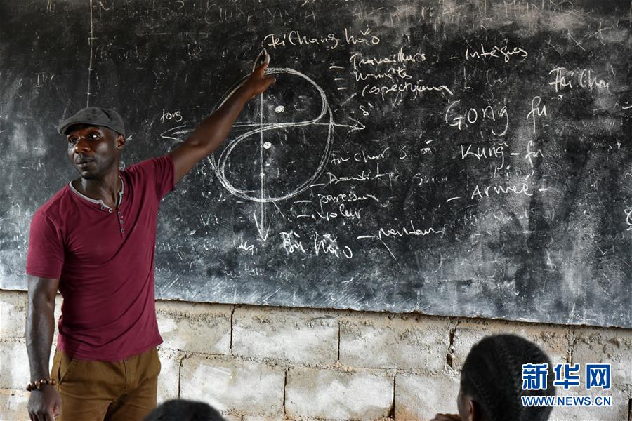 （國(guó)際&middot;圖文互動(dòng)）（5）通訊：&ldquo;我也曾混跡街頭，終于靠習(xí)武自立&rdquo;&mdash;&mdash;喀麥隆人姆巴的武術(shù)情緣