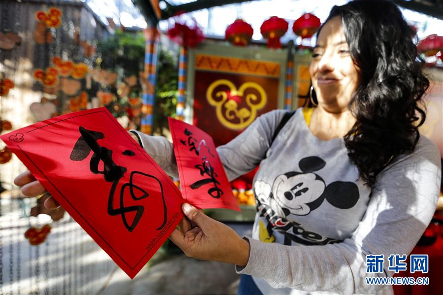 （國際&middot;圖文互動(dòng)）（1）通訊：美國迪士尼加州冒險(xiǎn)樂園紅紅火火迎鼠年