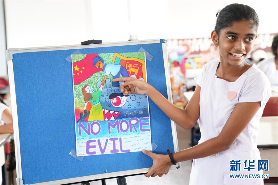 （國際&middot;圖文互動）（2）通訊：&ldquo;愛心是我們抗擊疾病最強(qiáng)的力量&rdquo;&mdash;&mdash;記斯里蘭卡德薇女子學(xué)校師生收到彭麗媛復(fù)信