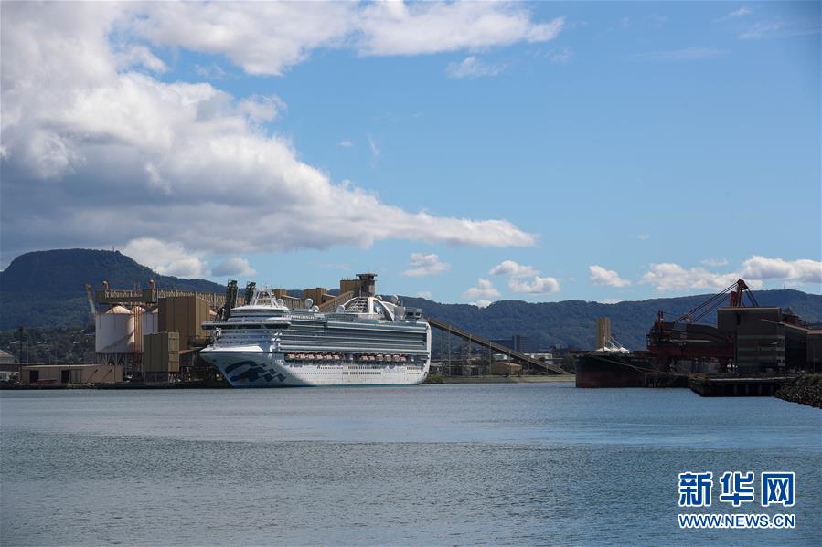 （國際疫情）（3）澳警方對(duì)&ldquo;紅寶石公主&rdquo;號(hào)郵輪展開刑事調(diào)查