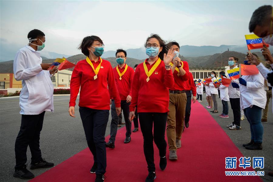 (國(guó)際疫情·圖文互動(dòng))(1)委內(nèi)瑞拉政府為中國(guó)醫(yī)療專(zhuān)家組全體成員授勛