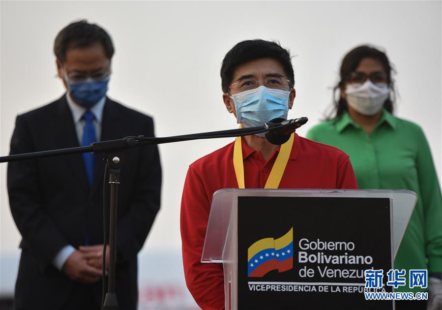 (國(guó)際疫情·圖文互動(dòng))(2)委內(nèi)瑞拉政府為中國(guó)醫(yī)療專(zhuān)家組全體成員授勛