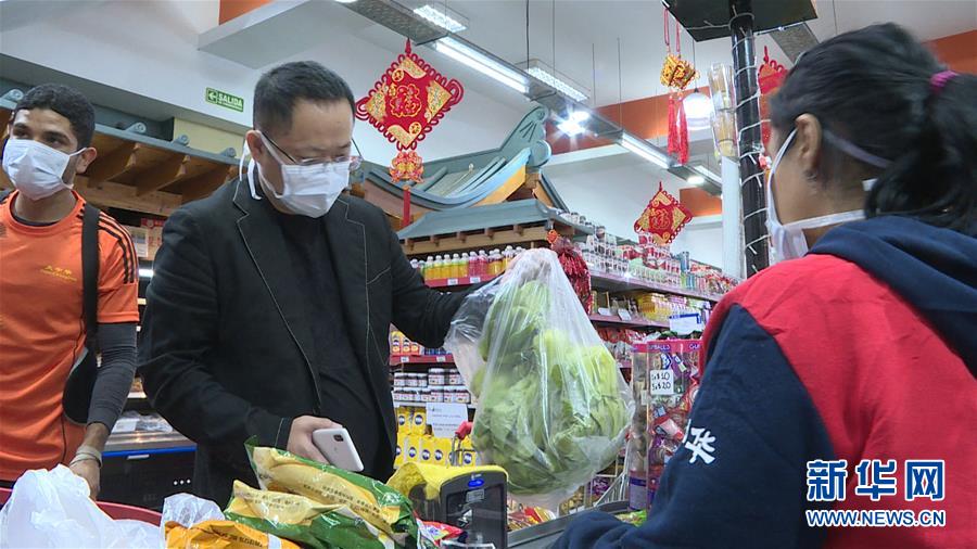 （國(guó)際疫情&middot;圖文互動(dòng)）（1）通訊：在最遙遠(yuǎn)國(guó)度感受祖國(guó)的溫暖&mdash;&mdash;記中國(guó)駐阿根廷大使館與旅阿僑胞傾情幫助滯留同胞