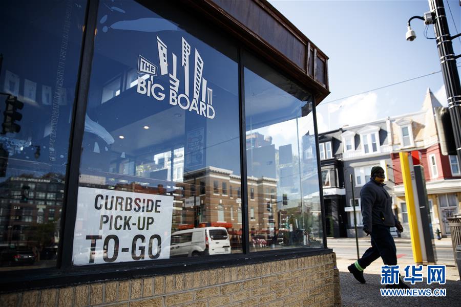 (國際)(3)特朗普宣布分階段“重啟”美國經(jīng)濟(jì)