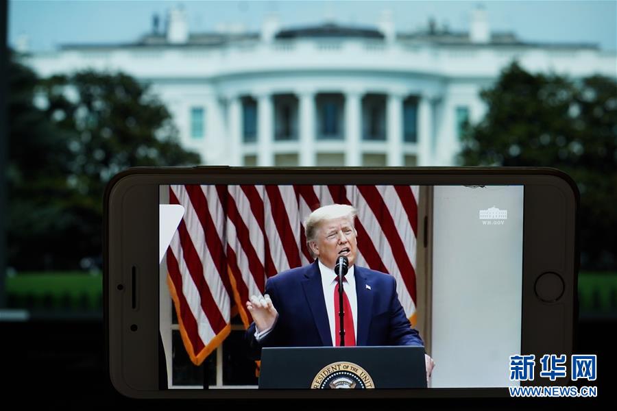 (國(guó)際)(3)特朗普宣布美國(guó)將終止與世衛(wèi)組織的關(guān)系