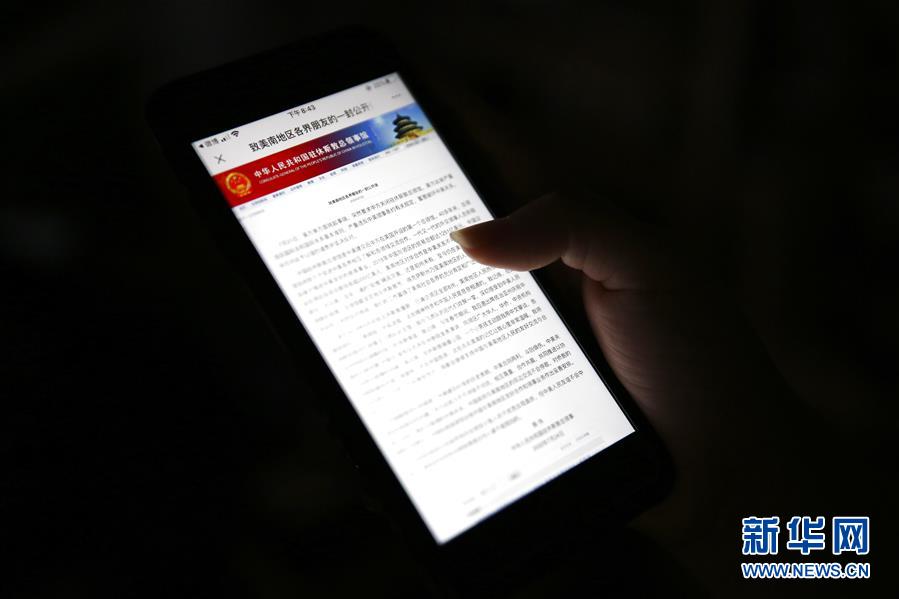 （國際）（2）中國駐休斯敦總領事蔡偉發(fā)表致美南地區(qū)各界朋友的公開信