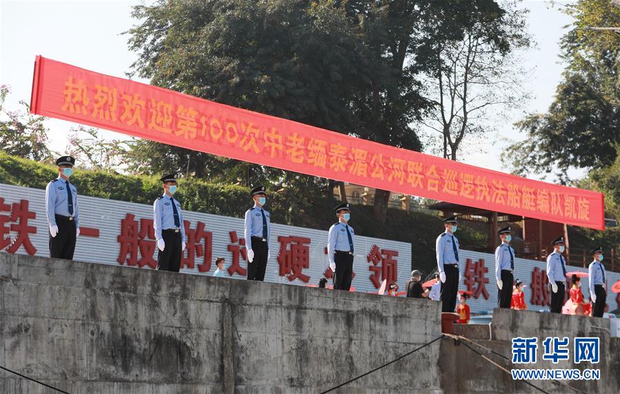 （圖文互動）（2）100巡，凱旋！